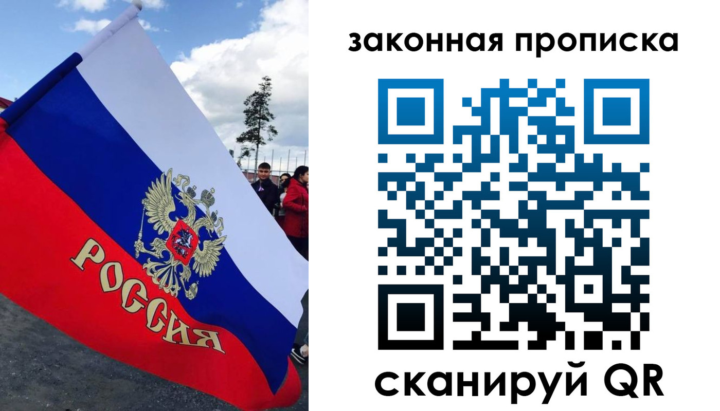 форма 3 в Сорске