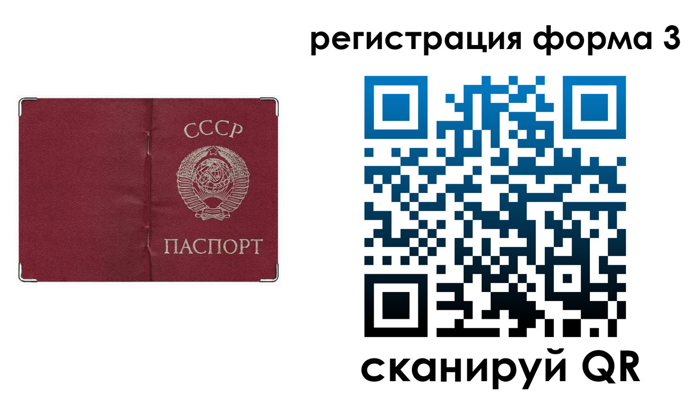 найти адрес прописки в Сорске