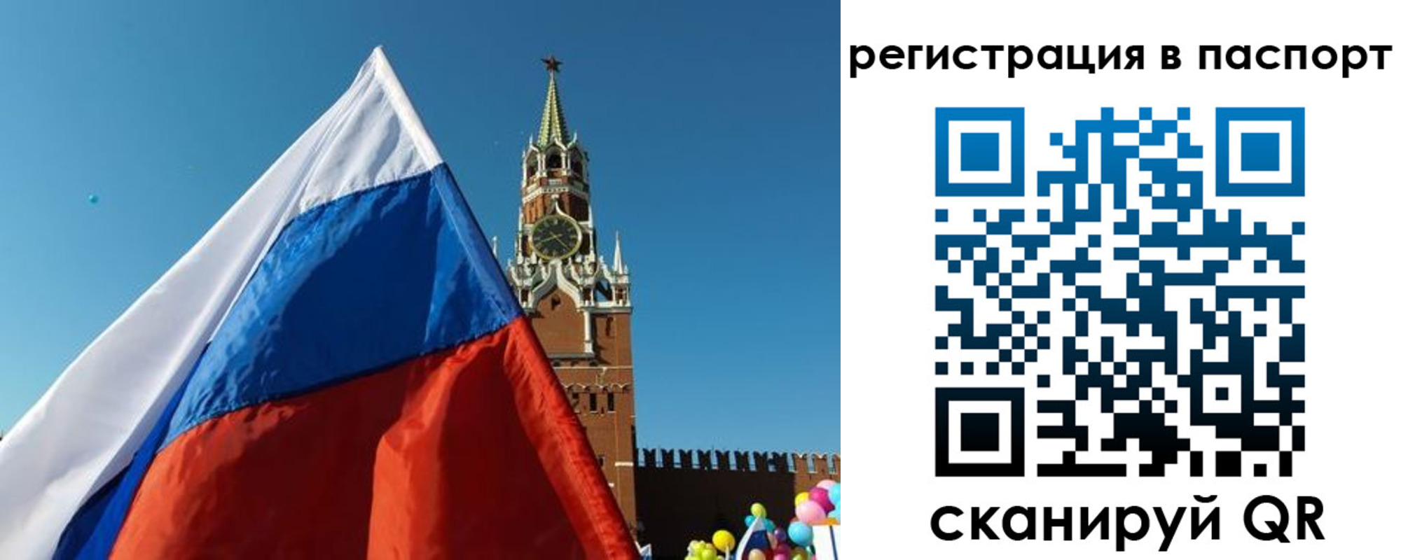 найти адрес прописки в Сорске