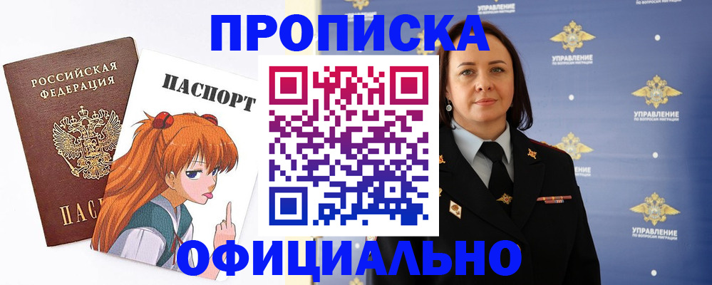 регистрация для школы в Сорске